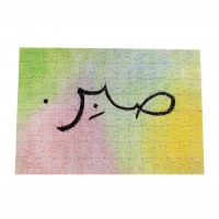 Choose Your Illustration Jigsaw (FREE Customization)